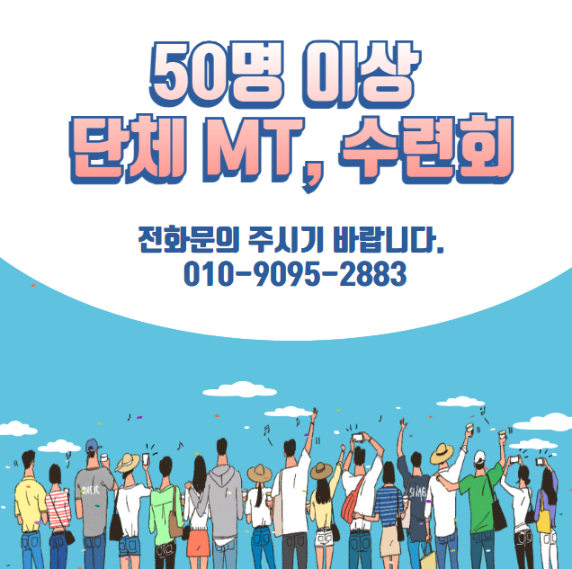 와캠핑장보기
