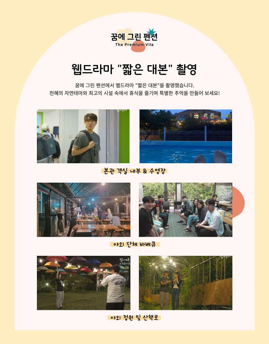 와캠핑장보기
